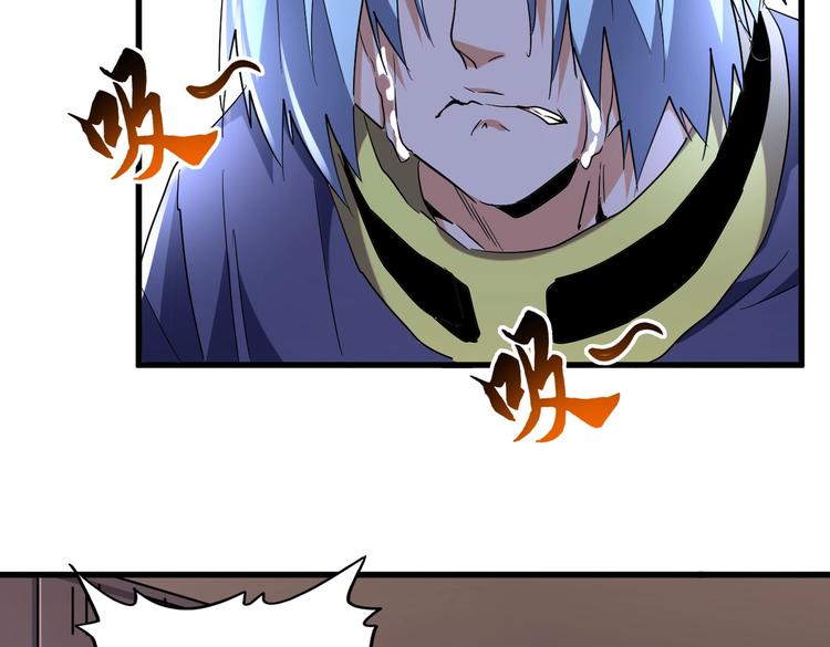 魔皇大管家韩漫全集-第204话 找你干嘛？找你鞭尸无删减无遮挡章节图片 