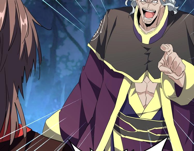 魔皇大管家韩漫全集-第204话 找你干嘛？找你鞭尸无删减无遮挡章节图片 