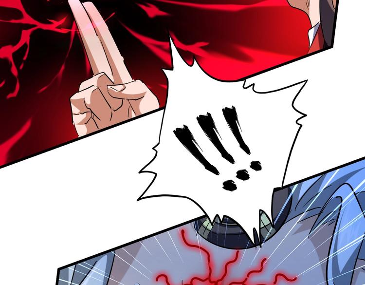 魔皇大管家韩漫全集-第204话 找你干嘛？找你鞭尸无删减无遮挡章节图片 