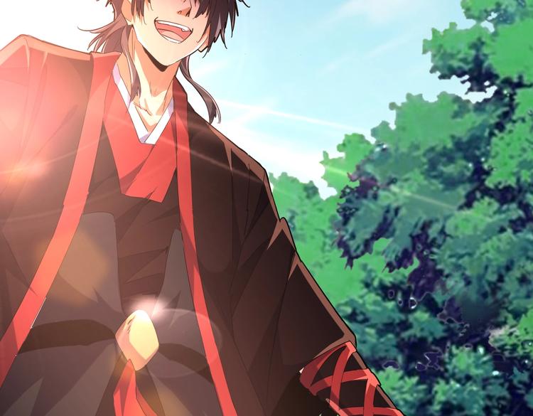 魔皇大管家韩漫全集-第205话 加入我，严松无删减无遮挡章节图片 