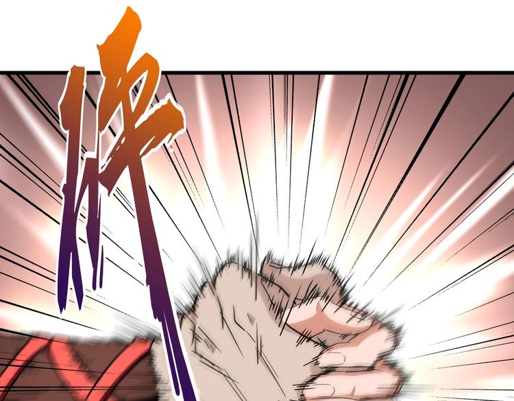 魔皇大管家韩漫全集-第205话 加入我，严松无删减无遮挡章节图片 