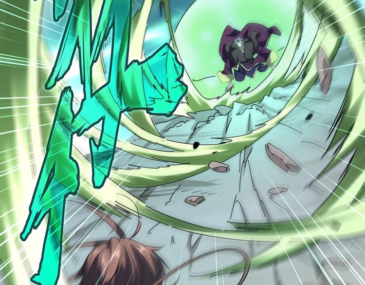 魔皇大管家韩漫全集-第205话 加入我，严松无删减无遮挡章节图片 