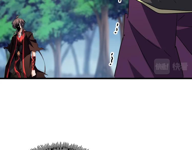 魔皇大管家韩漫全集-第205话 加入我，严松无删减无遮挡章节图片 