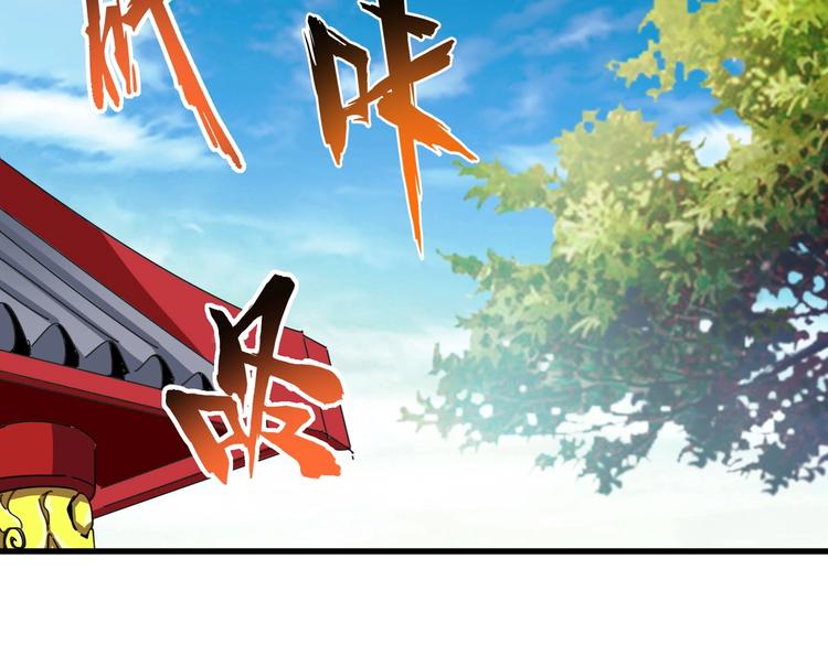 魔皇大管家韩漫全集-第206话 我们走!无删减无遮挡章节图片 