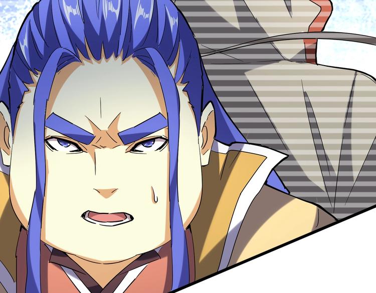 魔皇大管家韩漫全集-第206话 我们走!无删减无遮挡章节图片 