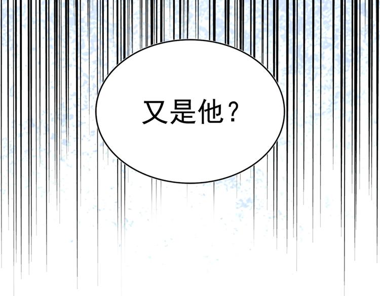 魔皇大管家韩漫全集-第206话 我们走!无删减无遮挡章节图片 