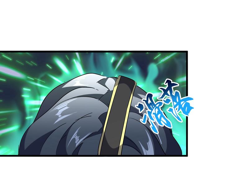 魔皇大管家韩漫全集-第206话 我们走!无删减无遮挡章节图片 