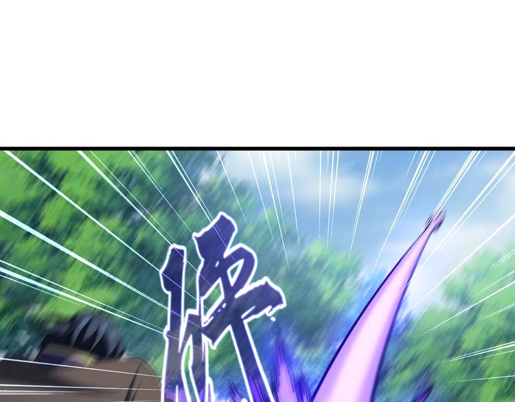 魔皇大管家韩漫全集-第206话 我们走!无删减无遮挡章节图片 
