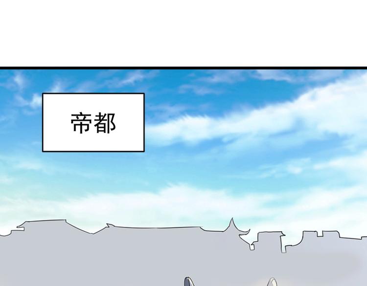 魔皇大管家韩漫全集-第206话 我们走!无删减无遮挡章节图片 