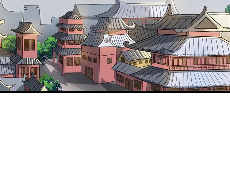 魔皇大管家韩漫全集-第206话 我们走!无删减无遮挡章节图片 