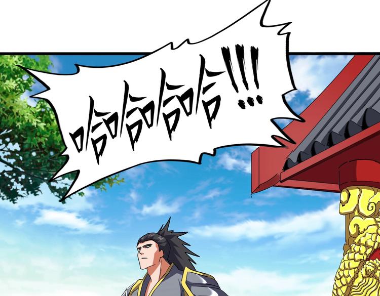 魔皇大管家韩漫全集-第206话 我们走!无删减无遮挡章节图片 