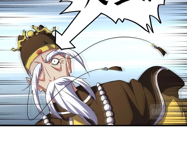 魔皇大管家韩漫全集-第206话 我们走!无删减无遮挡章节图片 