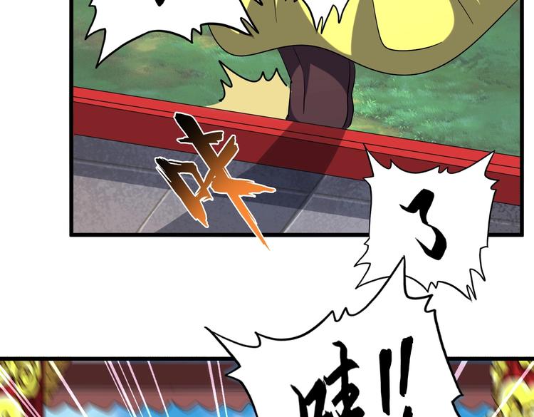 魔皇大管家韩漫全集-第206话 我们走!无删减无遮挡章节图片 