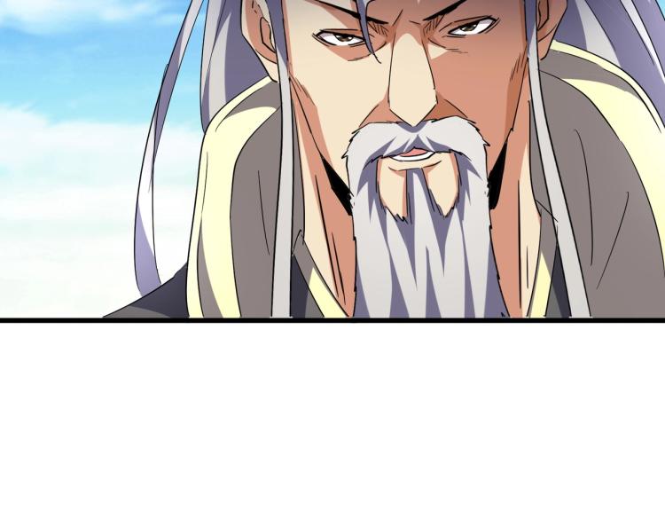 魔皇大管家韩漫全集-第207话 风云起无删减无遮挡章节图片 