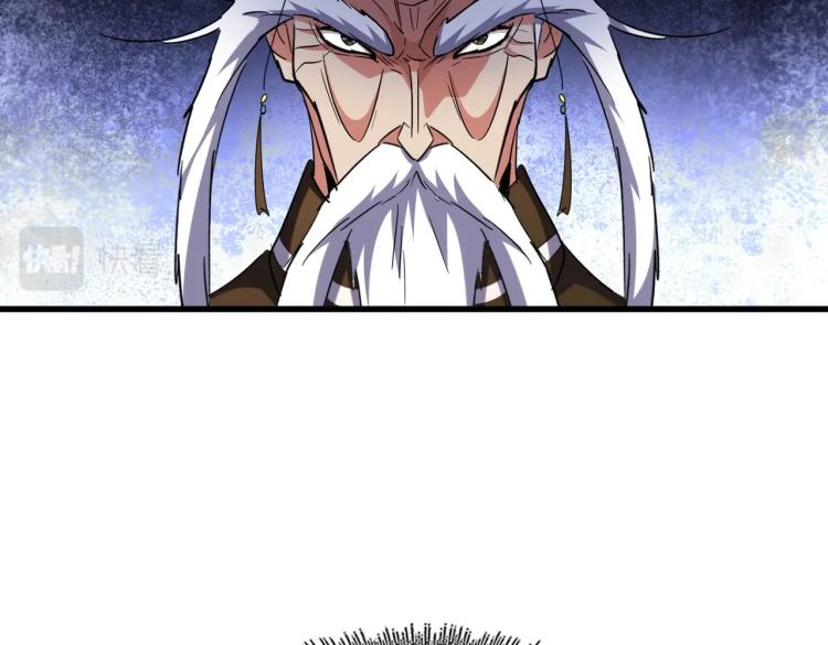 魔皇大管家韩漫全集-第207话 风云起无删减无遮挡章节图片 