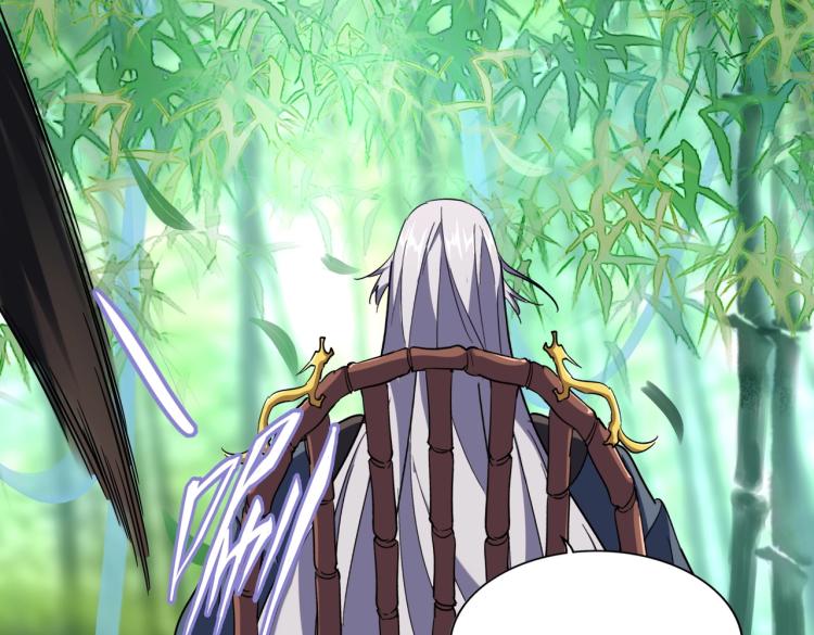 魔皇大管家韩漫全集-第207话 风云起无删减无遮挡章节图片 