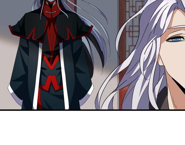 魔皇大管家韩漫全集-第207话 风云起无删减无遮挡章节图片 