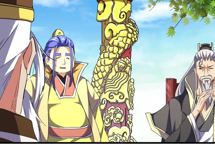 魔皇大管家韩漫全集-第207话 风云起无删减无遮挡章节图片 