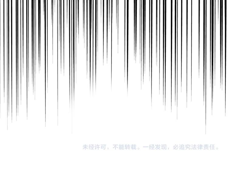 魔皇大管家韩漫全集-第207话 风云起无删减无遮挡章节图片 