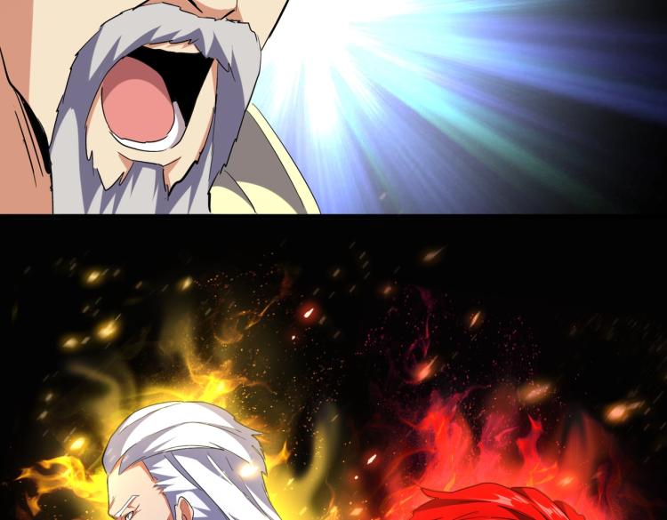 魔皇大管家韩漫全集-第207话 风云起无删减无遮挡章节图片 