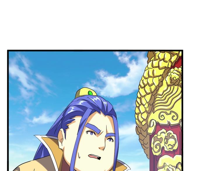 魔皇大管家韩漫全集-第207话 风云起无删减无遮挡章节图片 