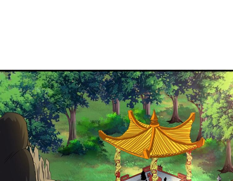 魔皇大管家韩漫全集-第207话 风云起无删减无遮挡章节图片 