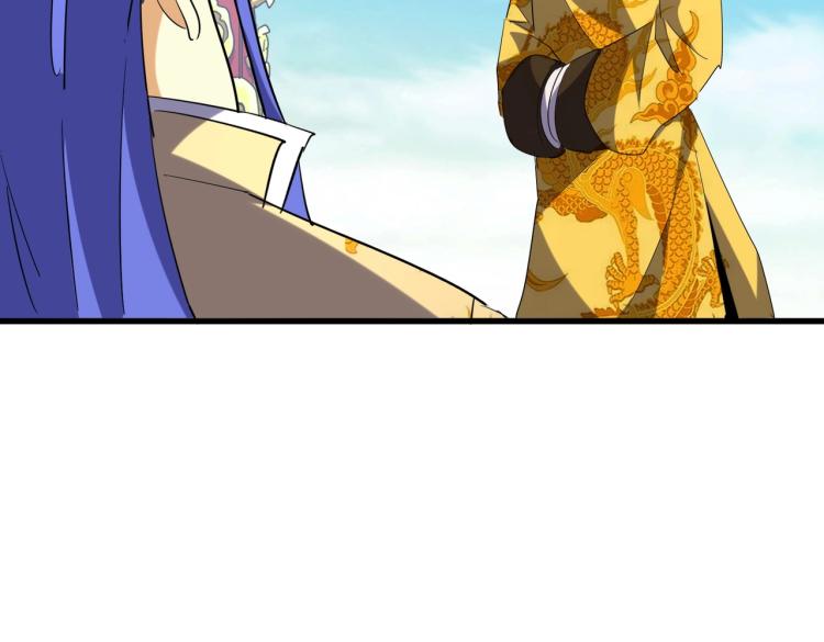 魔皇大管家韩漫全集-第207话 风云起无删减无遮挡章节图片 