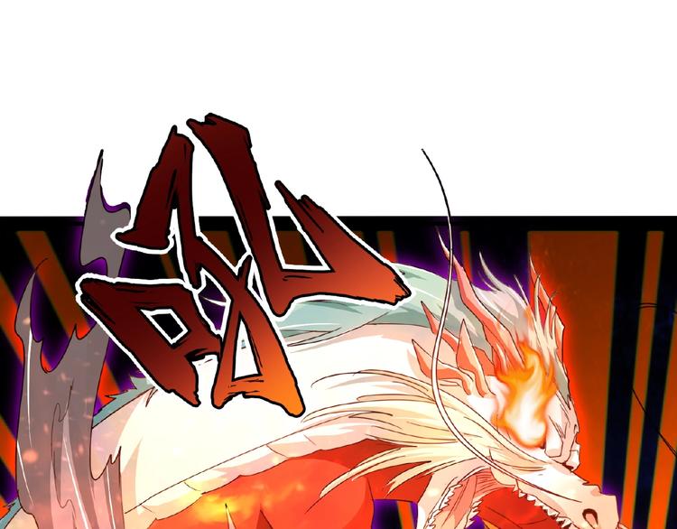 魔皇大管家韩漫全集-第21话 潜龙阁长老为你转身！无删减无遮挡章节图片 