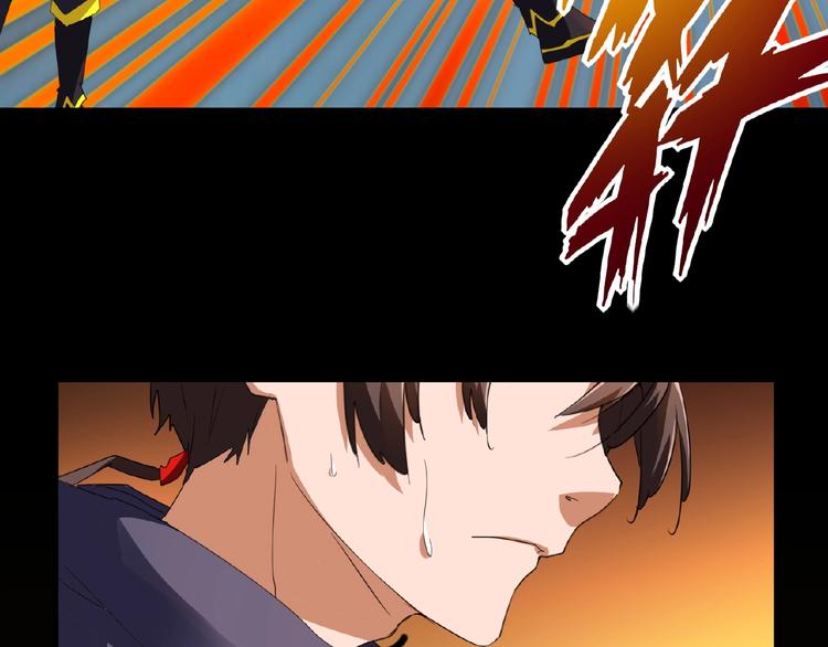 魔皇大管家韩漫全集-第21话 潜龙阁长老为你转身！无删减无遮挡章节图片 