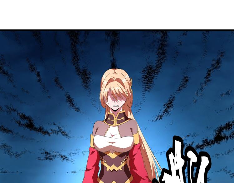 魔皇大管家韩漫全集-第21话 潜龙阁长老为你转身！无删减无遮挡章节图片 