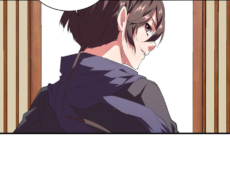 魔皇大管家韩漫全集-第21话 潜龙阁长老为你转身！无删减无遮挡章节图片 