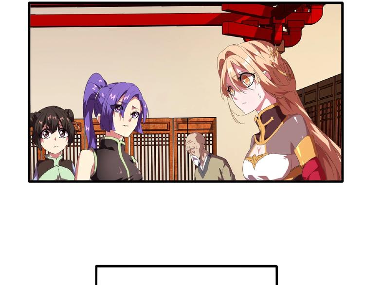 魔皇大管家韩漫全集-第21话 潜龙阁长老为你转身！无删减无遮挡章节图片 