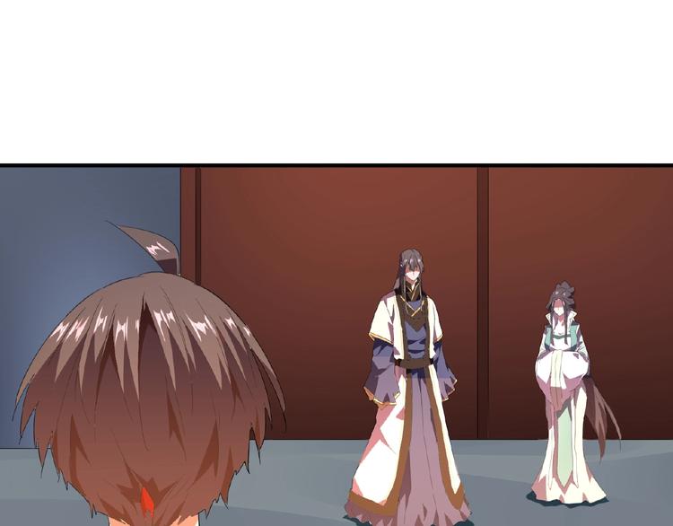魔皇大管家韩漫全集-第21话 潜龙阁长老为你转身！无删减无遮挡章节图片 
