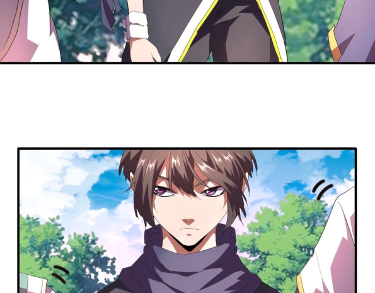 魔皇大管家韩漫全集-第21话 潜龙阁长老为你转身！无删减无遮挡章节图片 