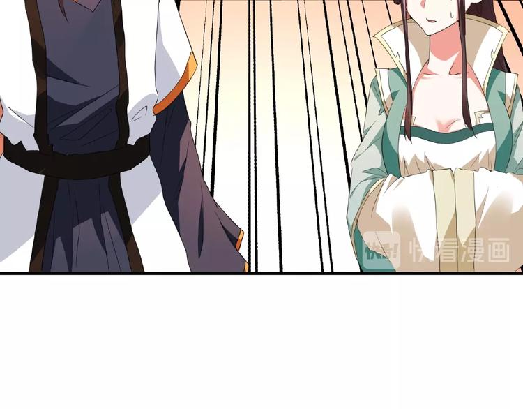 魔皇大管家韩漫全集-第21话 潜龙阁长老为你转身！无删减无遮挡章节图片 