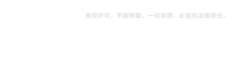 魔皇大管家韩漫全集-第208话 屠魔令无删减无遮挡章节图片 