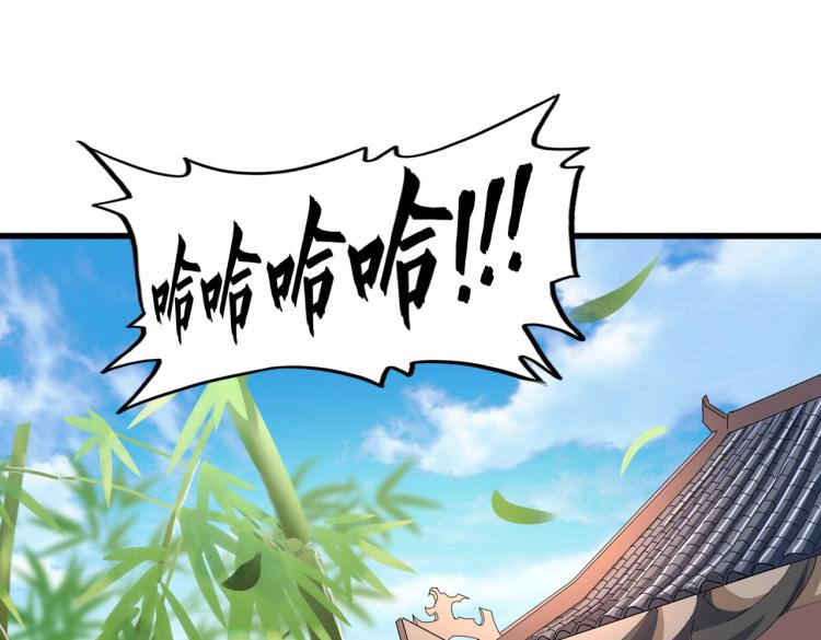 魔皇大管家韩漫全集-第208话 屠魔令无删减无遮挡章节图片 