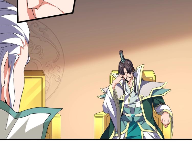 魔皇大管家韩漫全集-第208话 屠魔令无删减无遮挡章节图片 