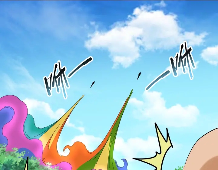 魔皇大管家韩漫全集-第209话 快活林？没前途..无删减无遮挡章节图片 