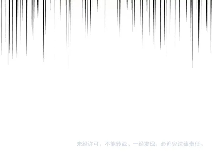 魔皇大管家韩漫全集-第209话 快活林？没前途..无删减无遮挡章节图片 
