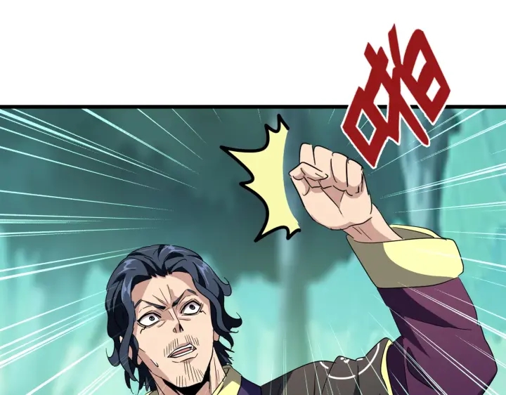 魔皇大管家韩漫全集-第209话 快活林？没前途..无删减无遮挡章节图片 