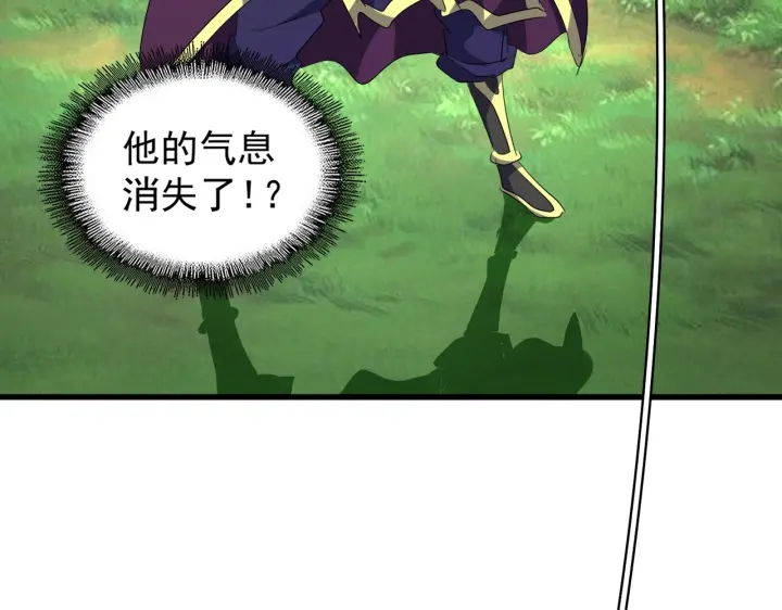 魔皇大管家韩漫全集-第209话 快活林？没前途..无删减无遮挡章节图片 