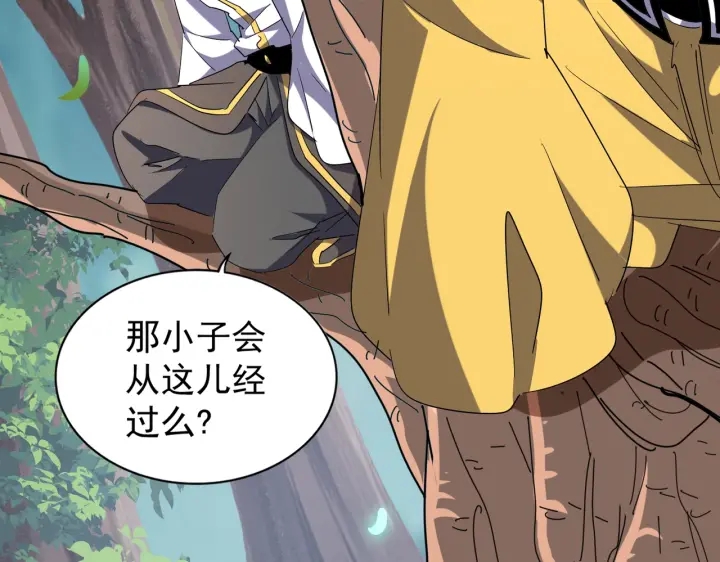 魔皇大管家韩漫全集-第209话 快活林？没前途..无删减无遮挡章节图片 