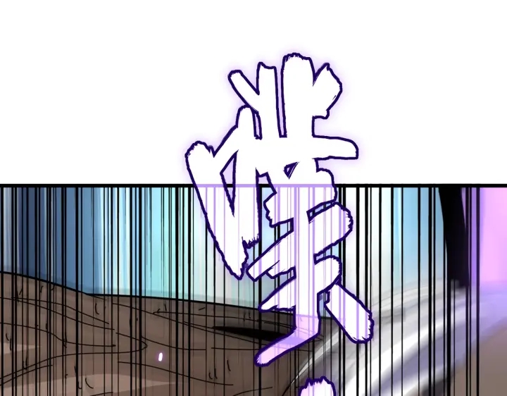 魔皇大管家韩漫全集-第209话 快活林？没前途..无删减无遮挡章节图片 