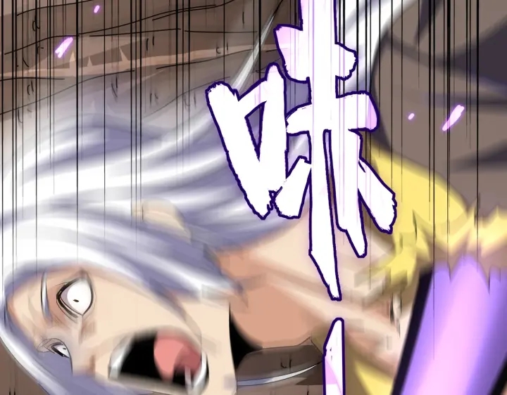 魔皇大管家韩漫全集-第209话 快活林？没前途..无删减无遮挡章节图片 