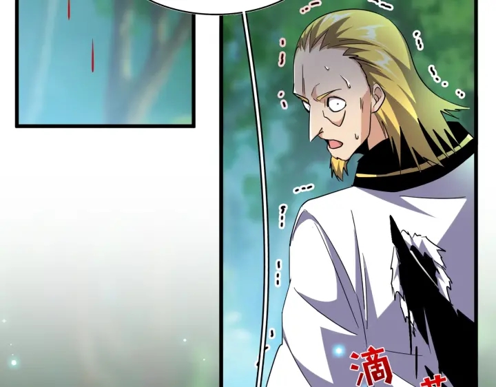 魔皇大管家韩漫全集-第209话 快活林？没前途..无删减无遮挡章节图片 