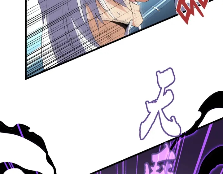魔皇大管家韩漫全集-第209话 快活林？没前途..无删减无遮挡章节图片 