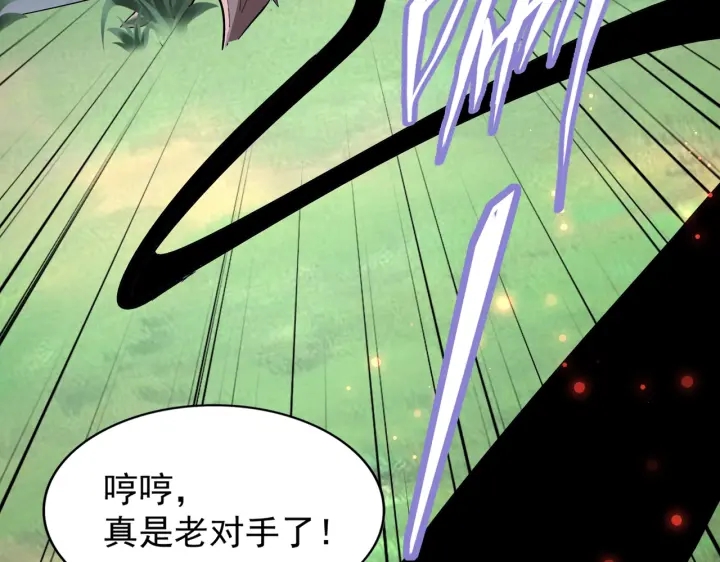 魔皇大管家韩漫全集-第209话 快活林？没前途..无删减无遮挡章节图片 