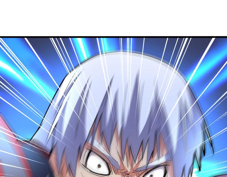 魔皇大管家韩漫全集-第210话 对不住啦～老三无删减无遮挡章节图片 