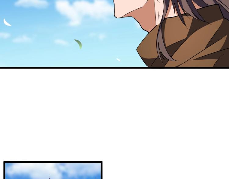 魔皇大管家韩漫全集-第210话 对不住啦～老三无删减无遮挡章节图片 